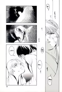 (C63) [Barbaroi no Sato (Ryuuka Ryou)] Hadashi no VAMPIRE 7 | Barefoot VAMPIRE 7 (Vampire Princess Miyu) [English] [EHCOVE]