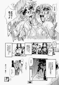 [N.O. Chachamaru] Adezakura Nuretsubaki