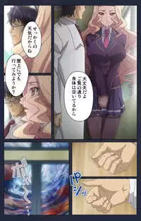 [Liquid] [Full Color Seijin Han] Saimin Ryoujoku Gakuen Daisanwa Shuudan Saiminjutsu Complete Ban [Digital]