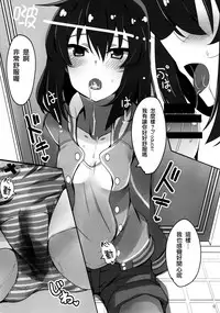 (C94) [SilverFox (Murasame Chiaki)] Tomaranai Dokidoki (THE IDOLM@STER MILLION LIVE!) [Chinese]