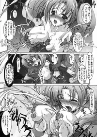 [HarthNir (Misakura Nankotsu)] Hustle Puff-Puff (Dragon Quest VIII) [Digital]