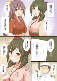(C93) [Ende der Welt (Hakuho)] Yasen Shugi -Full Color KanColle Soushuuhen- (Kantai Collection -KanColle-)