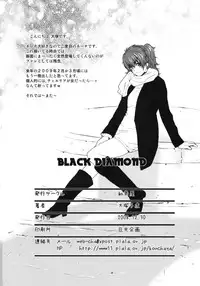 (C75) [Kouchaya (Ootsuka Kotora)] BLACK DIAMOND (Gundam 00) [English] [darknight]