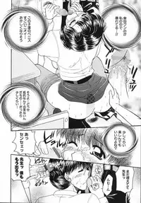 [Yamano Kitsune] Kinshin Kan'in