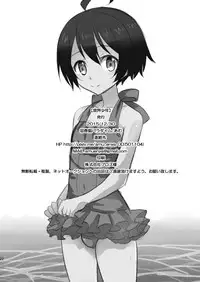 [Shishunki Paradigm (Amu)] Kyoukai Shounen (Rampo Kitan: Game of Laplace) [Chinese] [瑞树汉化组] [Digital]