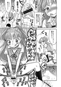 [Kaniya (Kanyapyi)] Rika-chan Kawaii (THE IDOLM@STER CINDERELLA GIRLS) [Digital]