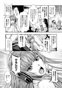 [Anthology] Heroine Pinch Vol. 9 [Digital]