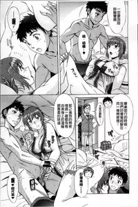 [Hanzaki Jirou] Ran♡Kon [Chinese]