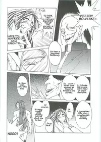 (C58) [Circle Outer World (Chiba Shuusaku)] Ah! Megami-sama ga! Soushuuhen 3 (Aa! Megami-sama! [Ah! My Goddess]) [English]