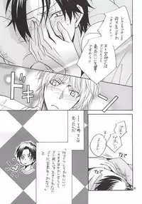 (SUPER24) [CoolCandy (Hashiba Noriko)] Sono Otoko Sasoriza ni Tsuki (Kuroko no Basuke)