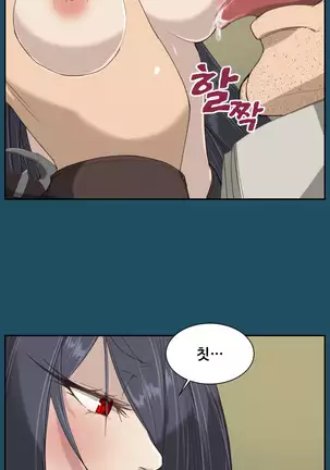 Aharoo | Yahalue Ch. 0-23