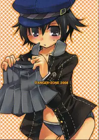 (C75) [DANGER=ZONE (Tokita Monta)] Naoto ga Mekakushi sare tari Kotoba Zeme sare chau H Bon. (Persona 4)