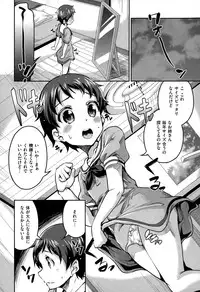 COMIC X-EROS #26 2015-02