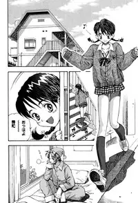 [Watan Kazunari] Kimi ni Parasol - It is a parasol to you