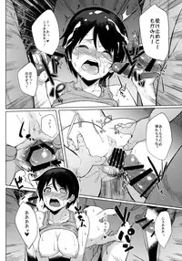 (C89) [Seniman Kartun (Kosuke Haruhito)] Juujunyoukan Mogami (Kantai Collection -Kancolle-)