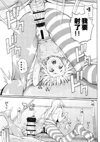 (C92) [Satellites (Satetsu)] PEACEFUL DAYS (Touhou Project) [Chinese] [Kanade汉化组]