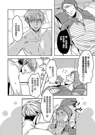 lLove Delivery 01 Chinese