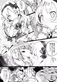 (C92) [Nylon 100% (Nylon)] Muramasa-senpai no Ero Light Novel Shuzai (Eromanga-sensei)