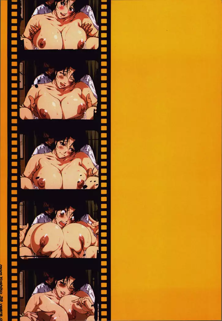 Okaa-san Yoshiko 39-sai