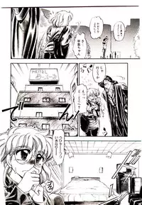 [Kanimori Guri] Alcohol Chuuihou! - An Alcohol Warning!