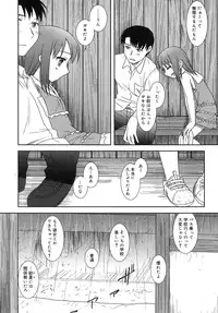 COMIC RiN 2007-10 Vol. 34