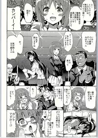 (C90) [Grace (Yokoyama Naoki)] SOS! Senshadou no Okaneatsume wa "Settai" Party! (Girls und Panzer)