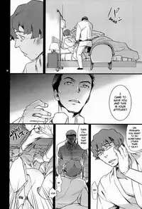 (C77) [Crazy9 (Ichitaka)] Donna ni Wabi temo Yurushimasen (Summer Wars) [English] {Forgotten Gem Box}