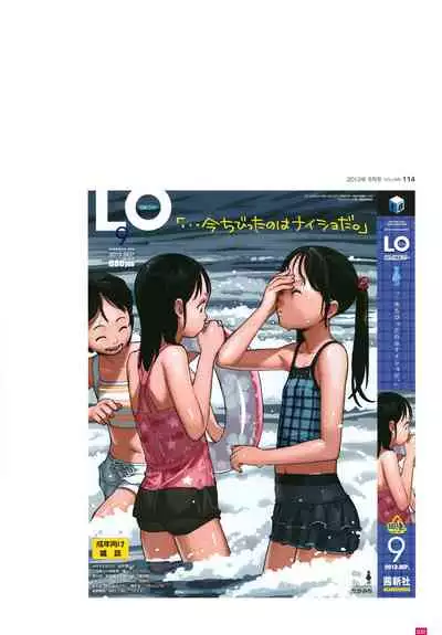 [Takamichi] LO Artbook 2-B TAKAMICHI LO-fi WORKS