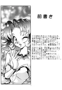 [Studio Z-Agnam] azuma . kyouto kojinshi mei ka higashi ya vol.0 ~ 3 (RE-Edit)