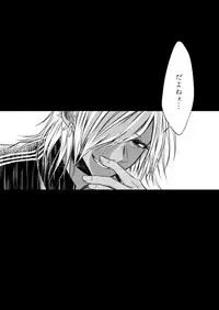 [Kaochuu Kingdom (Sisei)] kinjou no danchi ni sunderu abunai oniisan to iitoko no obocchan shotta no hattofuru kouyuuroku