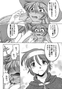 [Various] Kurisumasu Kenpou (Christmas Kenpou) (Kacchuu Musume)