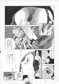 [Harazaki Takuma] Koganeiro Butai 4