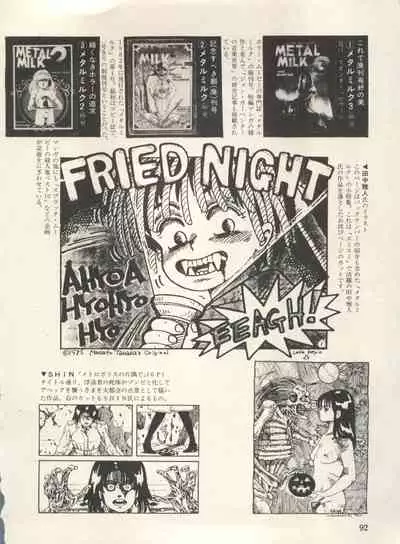 [Anthology] Bishoujo Shoukougun Lolita Syndrome 3 (Various)