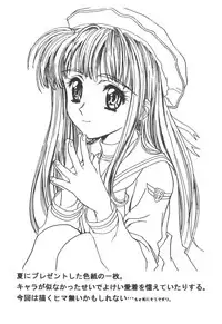 (Bootleg) [Henrei-kai, Meisaku Network, NEU] Cocktail Time Vol. 6 Sakura Ame III Hana Kanmuri (CCS, Original, Pastel Chime -Koi no Skill Up-) (LOLI)