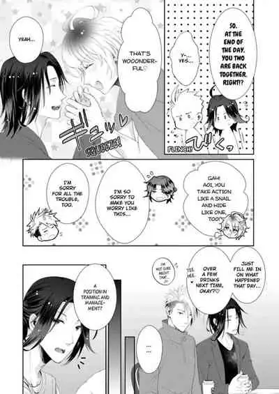 [Kumoshima] Love Coffre M Horoyoi ♂♀ Switch -Kasei Otto no Jouzu na Tabekata- | ★ Love Coffre Magic ★ Tipsy transformation - the best way to enjoy your housekeeper- [English]