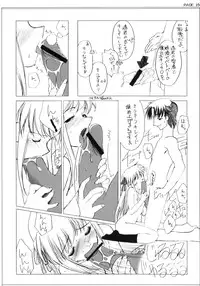 [Shinobi no Yakata] Fruits Basket No Hon (Fruits Basket)