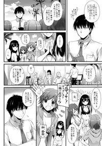 (C88) [Digital Lover (Nakajima Yuka)] D.L. action 96 (THE IDOLM@STER CINDERELLA GIRLS)