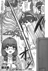 COMIC Shingeki 2015-11 [Digital]