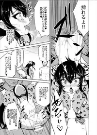 [LOLI Seiyouken (Panbai)] Makura Eigyou Idol Matoba Risa (THE IDOLM@STER CINDERELLA GIRLS) [Digital]