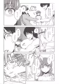 (C89) [Death Para (Tamaki Kurou)] Teitoku + Saimin x Ooi ni (Kantai Collection -KanColle-)