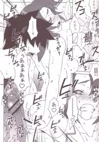 (C70) [Hitori Tower Bridge (Hakkyou Daioujou)] Shima Shima Dan ni Hairou!! (Mai-Otome)