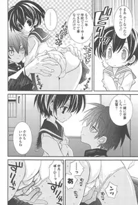 [Kumakou] Strawberry Pink