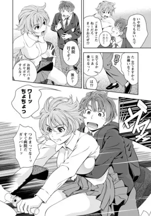 Mankai Kanojo