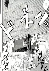 (PSYCHIC100%+2%) [BOX DOLL (Kurokawa Tasuku)] Honjitsu Mimei, Joushi ni Oshitaosaremashita. (Mob Psycho 100)