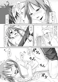 [Santouhei Shidan (Satou Santouhei)] Alcohol wa Nousaibou o Hakai Suru (Lucky Star) [Digital]