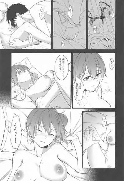 (C99) [VALRHONA (Mimamui)] Thinking Out Loud (Kantai Collection -KanColle-)