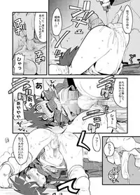 [Bronco Hitoritabi (Uchi-Uchi Keyaki)] Kawaii Otokonoko to Kozukuri Suru Hon (Various) [Digital]