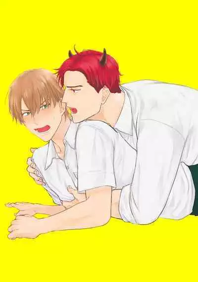 [Yamada Nichoume] Tabetemo Oishiku Arimasen 2 | 尝起来一点都不好吃 2 Ch. 6-23 番外+加笔+A店特典 + 24-27 [Chinese] [冒险者公会] [Digital]