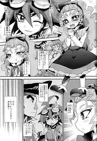 (Shota Scratch 24) [HEATWAVE, Gyunyu-Gekijo (Yuuhi, Gyunyu)] Harande Darling ~Mieru to Kozukuri o Sex~ (Yu-Gi-Oh! ARC-V)