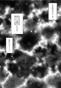 [Anthology] Inran Shoujo Lolinana Lyrical Nanoha Eroparo